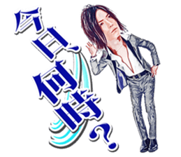 G.O.channel sticker #12983422