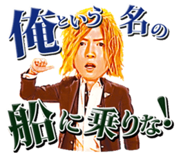 G.O.channel sticker #12983452