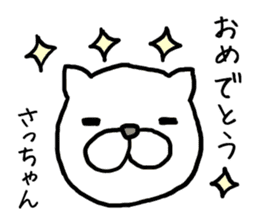 Sachan cat sticker #12983461