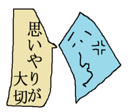 pretty creatures sticker #12983536