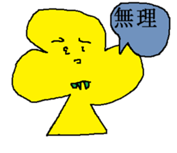 pretty creatures sticker #12983537