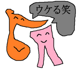 pretty creatures sticker #12983538