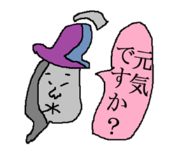 pretty creatures sticker #12983542