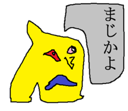 pretty creatures sticker #12983546