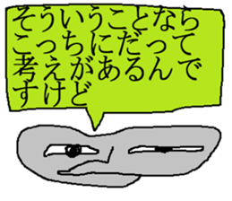 pretty creatures sticker #12983554