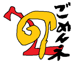 pretty creatures sticker #12983559