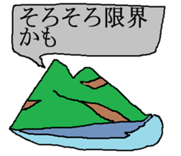 pretty creatures sticker #12983560