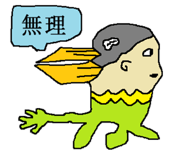 pretty creatures sticker #12983564