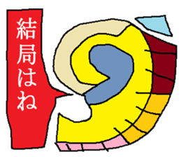 pretty creatures sticker #12983568