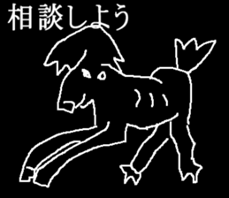 pretty creatures sticker #12983569