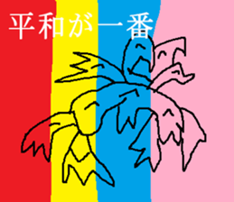 pretty creatures sticker #12983570