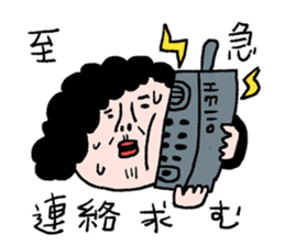 Sentimental mom sticker #12983579