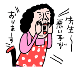 Sentimental mom sticker #12983581