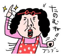 Sentimental mom sticker #12983589