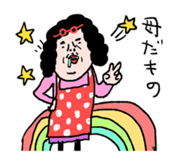 Sentimental mom sticker #12983596