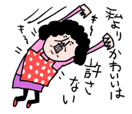 Sentimental mom sticker #12983601