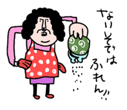 Sentimental mom sticker #12983603