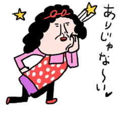 Sentimental mom sticker #12983606