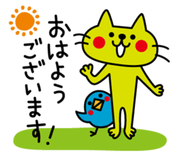 CATS & PEACE 7 -polite words- sticker #12983654
