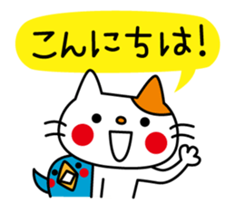 CATS & PEACE 7 -polite words- sticker #12983655