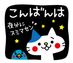 CATS & PEACE 7 -polite words- sticker #12983656