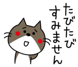 CATS & PEACE 7 -polite words- sticker #12983657