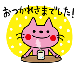 CATS & PEACE 7 -polite words- sticker #12983661