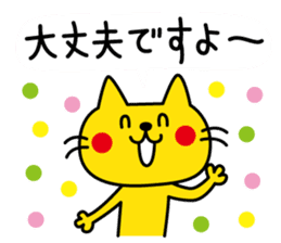 CATS & PEACE 7 -polite words- sticker #12983662