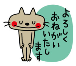 CATS & PEACE 7 -polite words- sticker #12983663