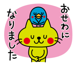 CATS & PEACE 7 -polite words- sticker #12983665