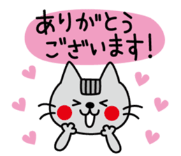 CATS & PEACE 7 -polite words- sticker #12983666
