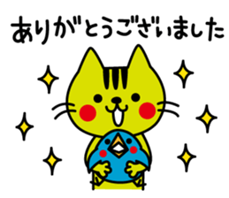 CATS & PEACE 7 -polite words- sticker #12983667