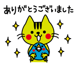 CATS & PEACE 7 -polite words- sticker #12983667