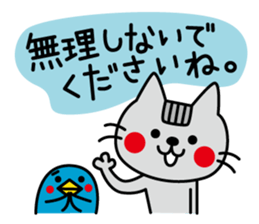 CATS & PEACE 7 -polite words- sticker #12983677