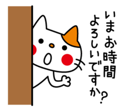CATS & PEACE 7 -polite words- sticker #12983678