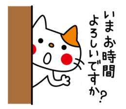 CATS & PEACE 7 -polite words- sticker #12983678