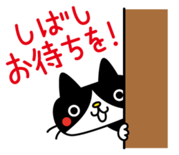 CATS & PEACE 7 -polite words- sticker #12983681