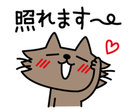 CATS & PEACE 7 -polite words- sticker #12983685