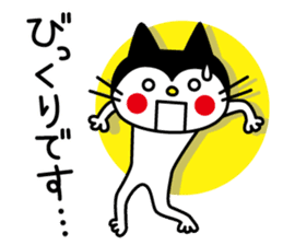 CATS & PEACE 7 -polite words- sticker #12983688