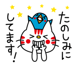 CATS & PEACE 7 -polite words- sticker #12983689