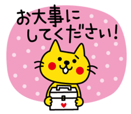 CATS & PEACE 7 -polite words- sticker #12983691