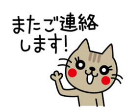 CATS & PEACE 7 -polite words- sticker #12983692