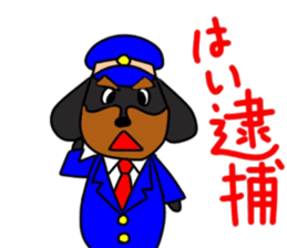 I Macaron sticker #12983729