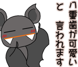 The name of the bat is a copparman sticker #12983815