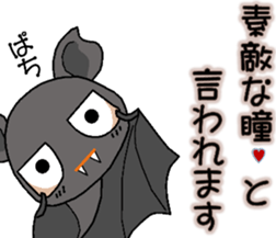 The name of the bat is a copparman sticker #12983816