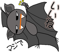 The name of the bat is a copparman sticker #12983821