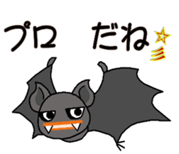 The name of the bat is a copparman sticker #12983822