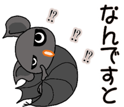 The name of the bat is a copparman sticker #12983823