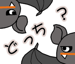 The name of the bat is a copparman sticker #12983826