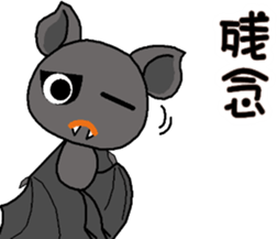 The name of the bat is a copparman sticker #12983847